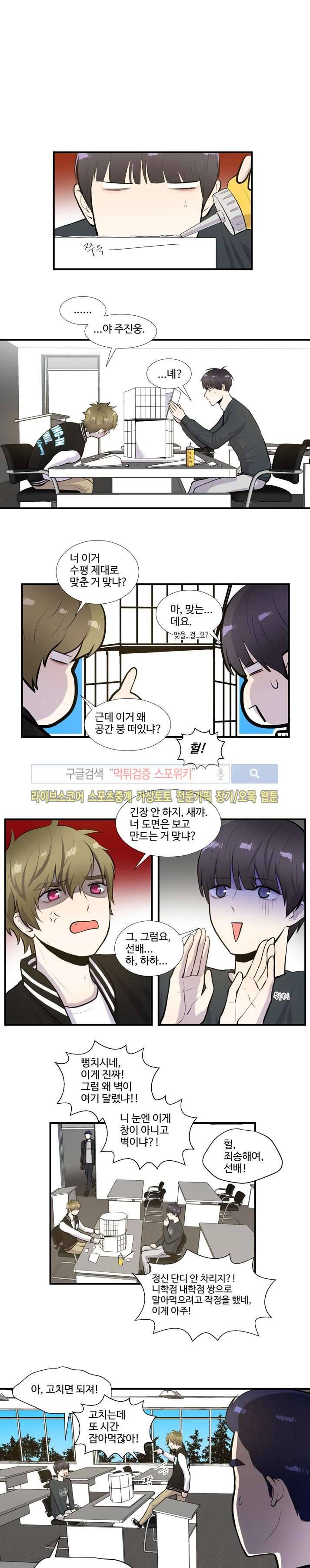 커밍아웃노트 에필로그 2
