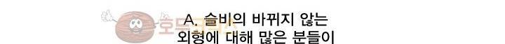 징크스의 연인 [시즌2 후기] 19
