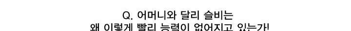 징크스의 연인 [시즌2 후기] 30