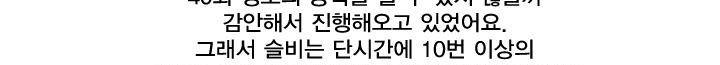 징크스의 연인 [시즌2 후기] 33