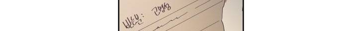 징크스의 연인 [시즌2 후기] 38