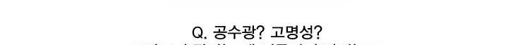 징크스의 연인 [시즌2 후기] 40