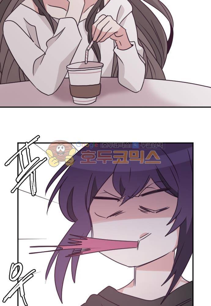 히어로, 히어로님! 66화 7