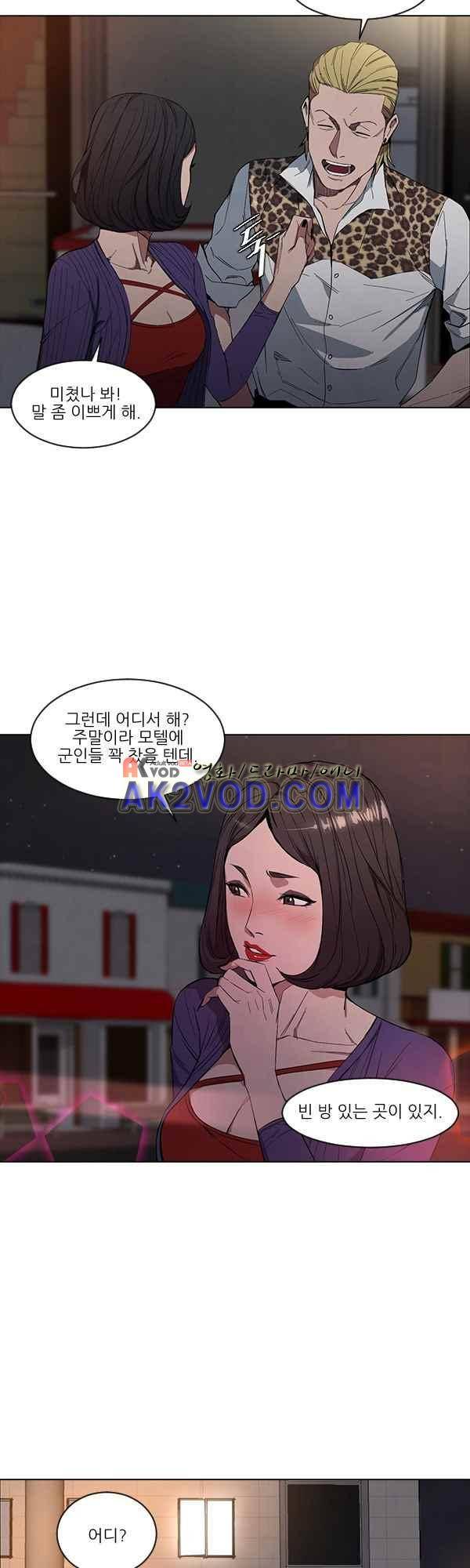 설마리 비디오방 31.1화 4
