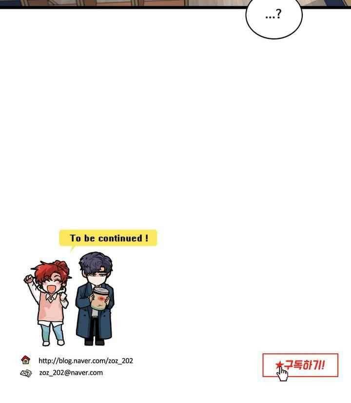 아람이랑 삽니다 53화 17