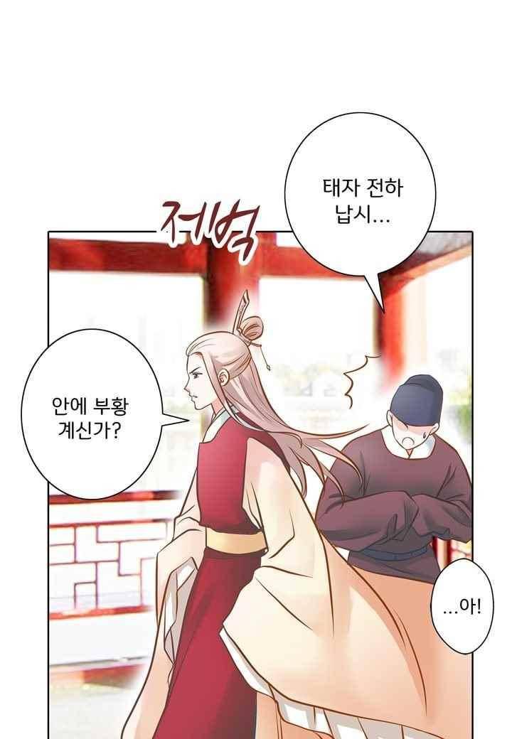 내 낭군님은 누구세요 39화 1