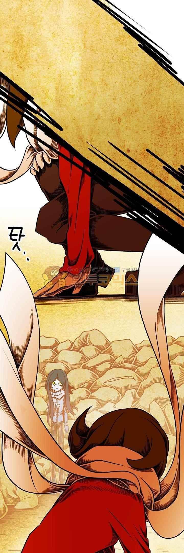 토니 29화 2