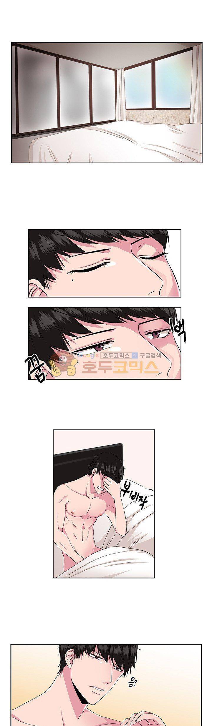 마르고 닳도록 21화 1