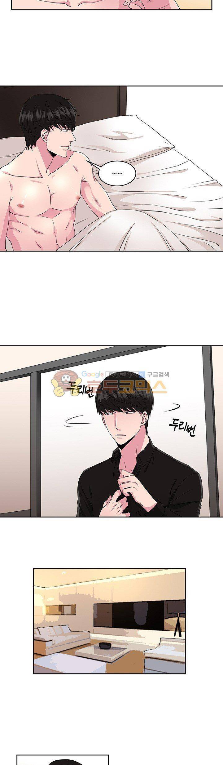마르고 닳도록 21화 2