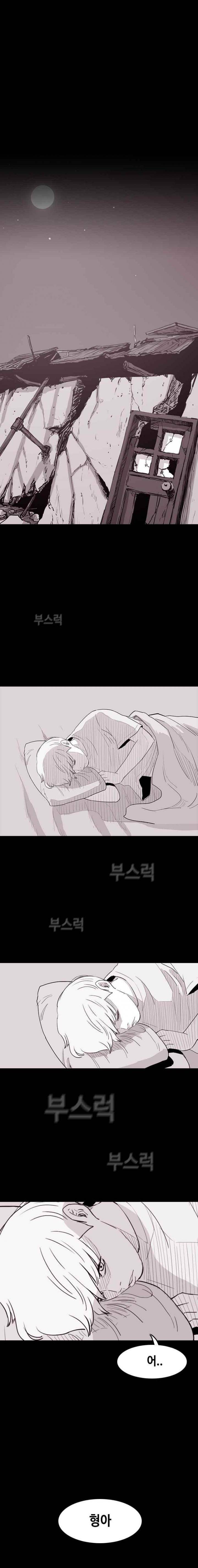 노동본색 24화 1