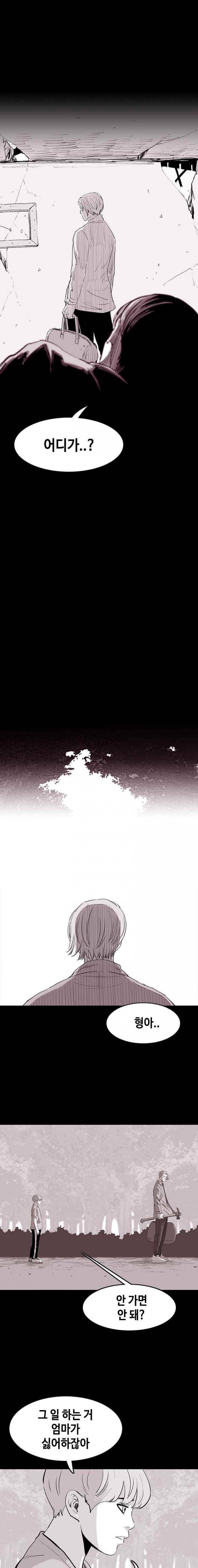 노동본색 24화 2