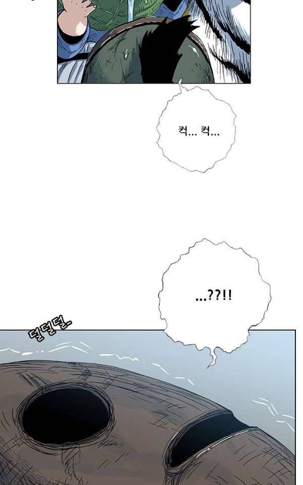 호랑이형님 2부 83화 - 흰 산에 나타난 수인3 5