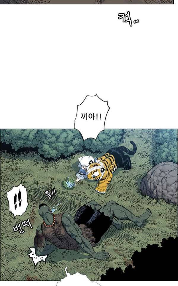 호랑이형님 2부 83화 - 흰 산에 나타난 수인3 6