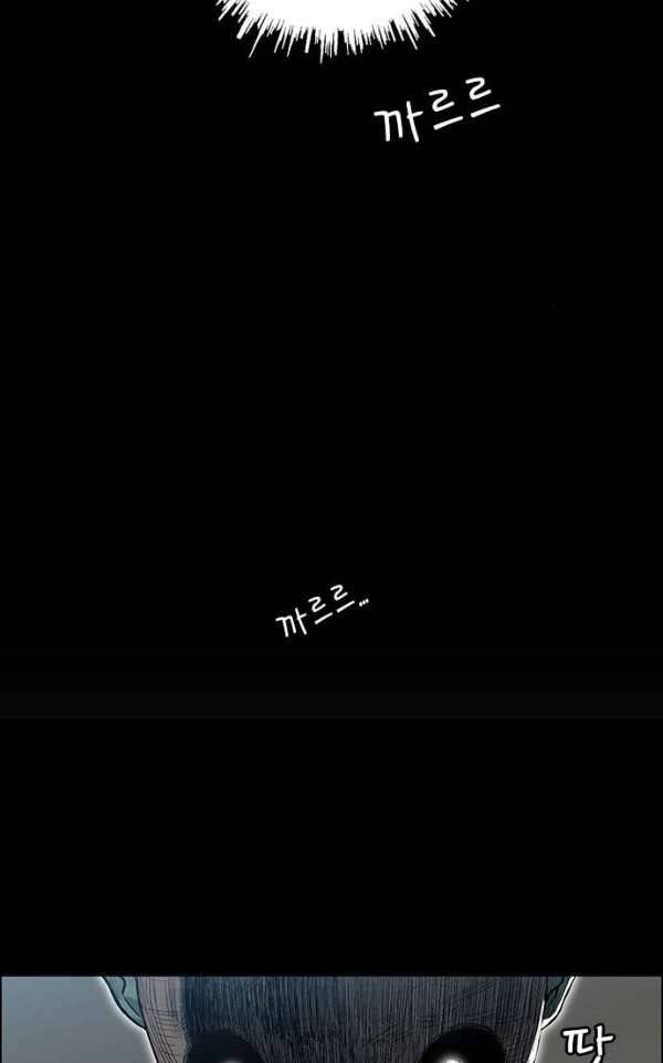 호랑이형님 2부 83화 - 흰 산에 나타난 수인3 11