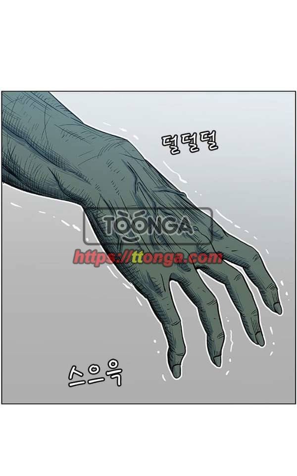 호랑이형님 2부 83화 - 흰 산에 나타난 수인3 13