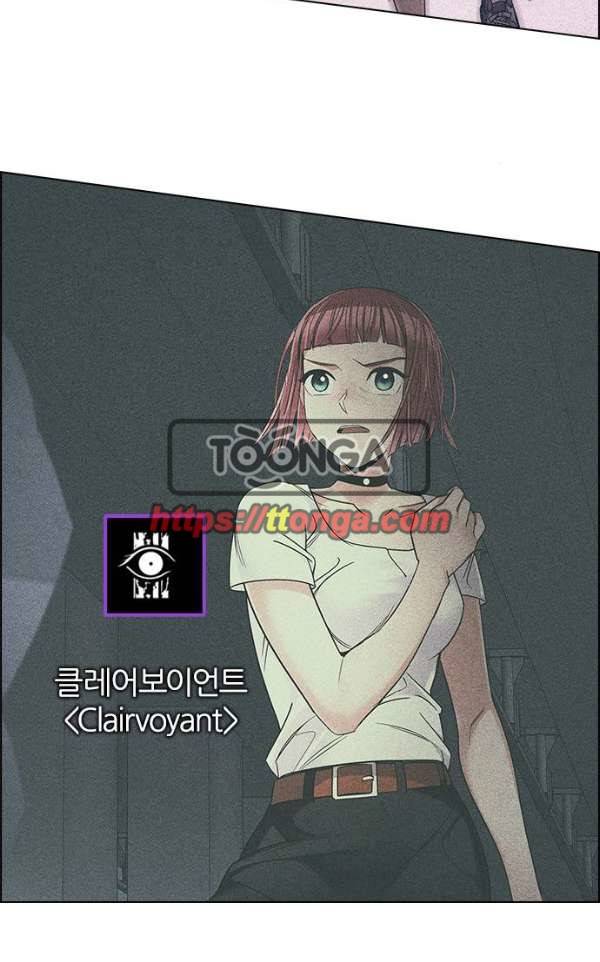 다이스 243화 16