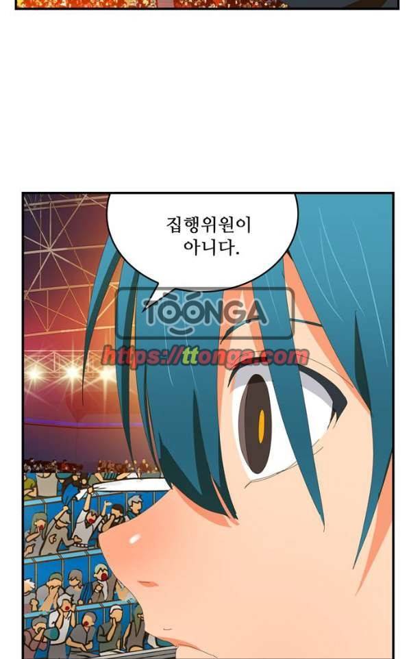 갓 오브 하이스쿨 367화 10