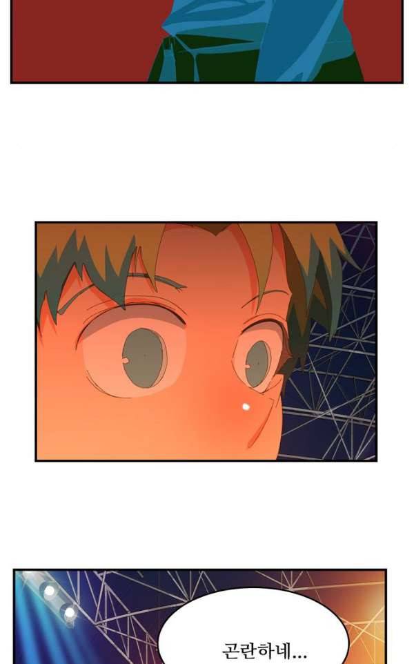 갓 오브 하이스쿨 367화 12