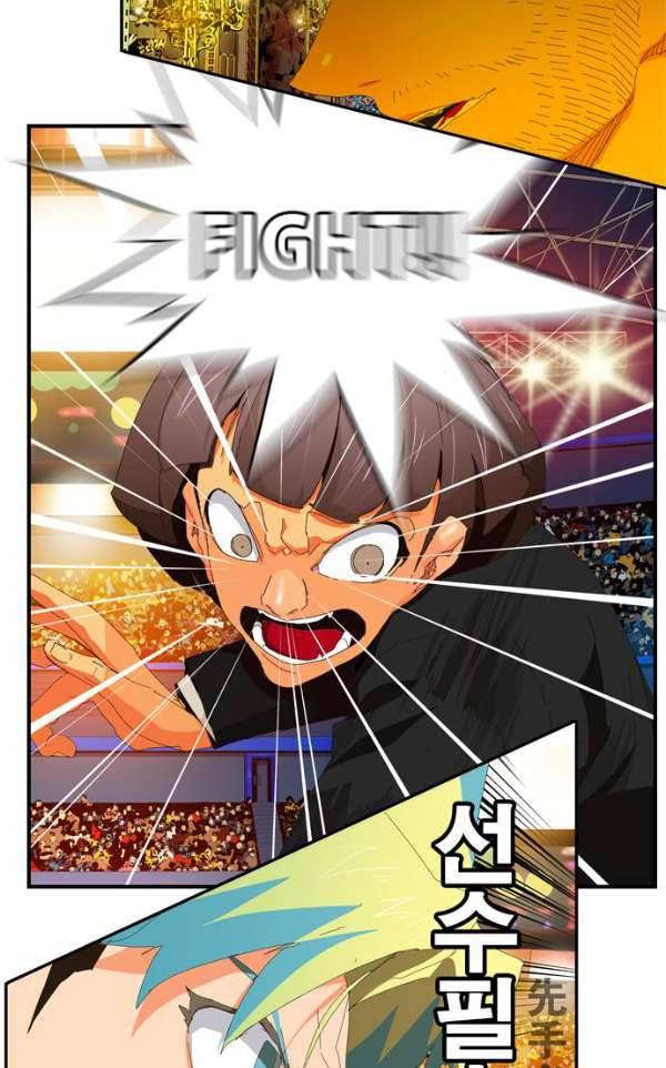 갓 오브 하이스쿨 367화 21