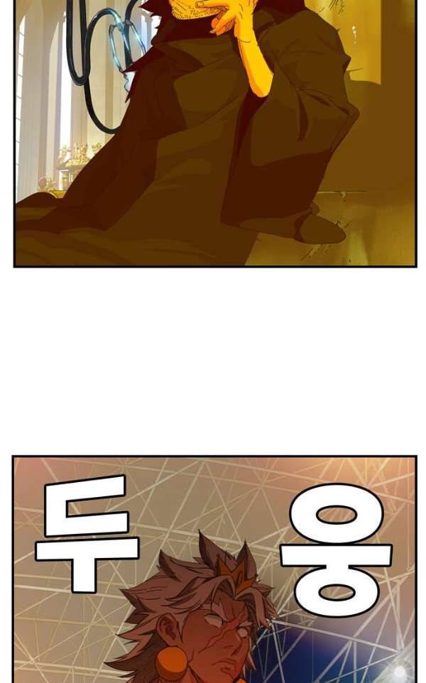 갓 오브 하이스쿨 367화 45