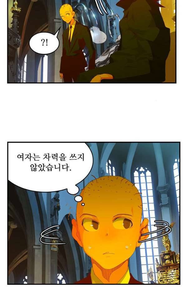 갓 오브 하이스쿨 367화 48