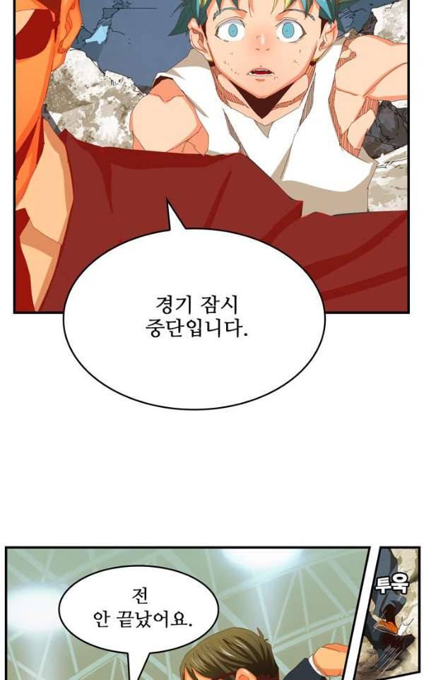 갓 오브 하이스쿨 367화 57