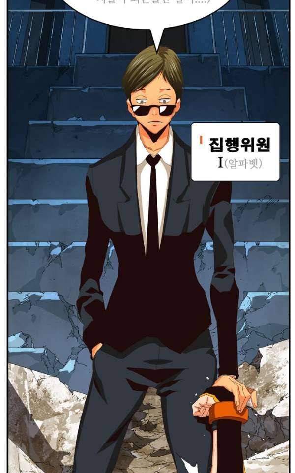 갓 오브 하이스쿨 367화 59
