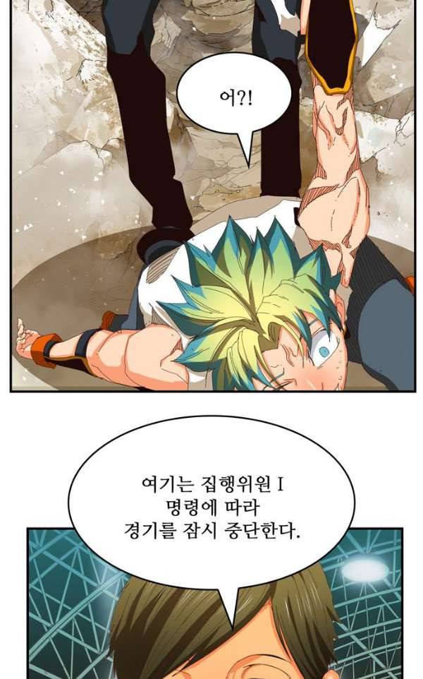 갓 오브 하이스쿨 367화 60