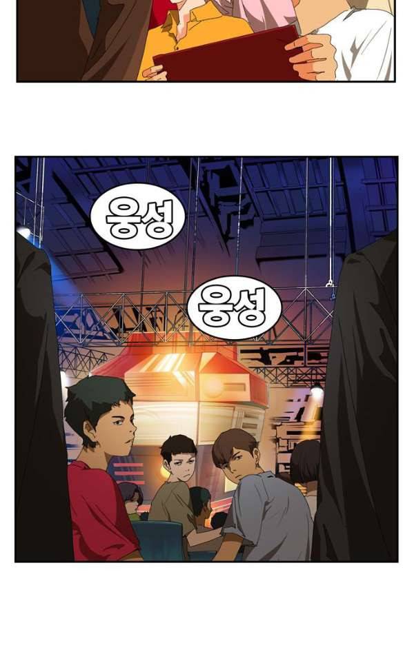 갓 오브 하이스쿨 367화 62