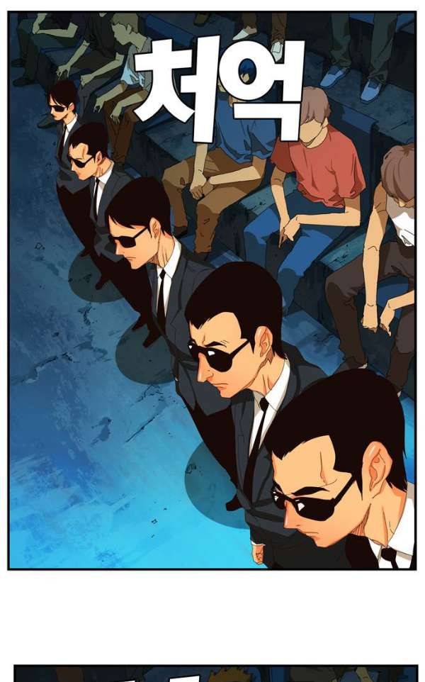 갓 오브 하이스쿨 367화 63