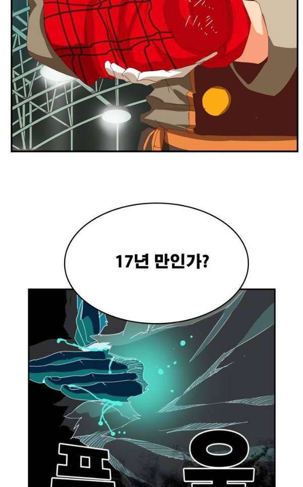 갓 오브 하이스쿨 367화 71
