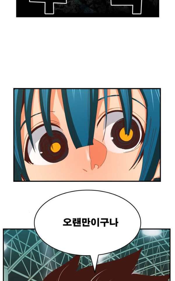 갓 오브 하이스쿨 367화 72