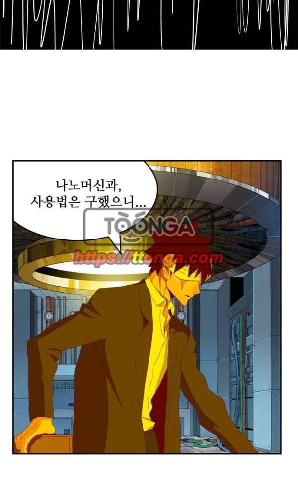 갓 오브 하이스쿨 367화 79