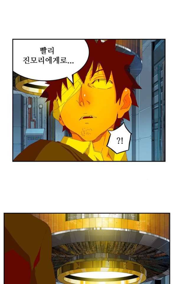 갓 오브 하이스쿨 367화 80