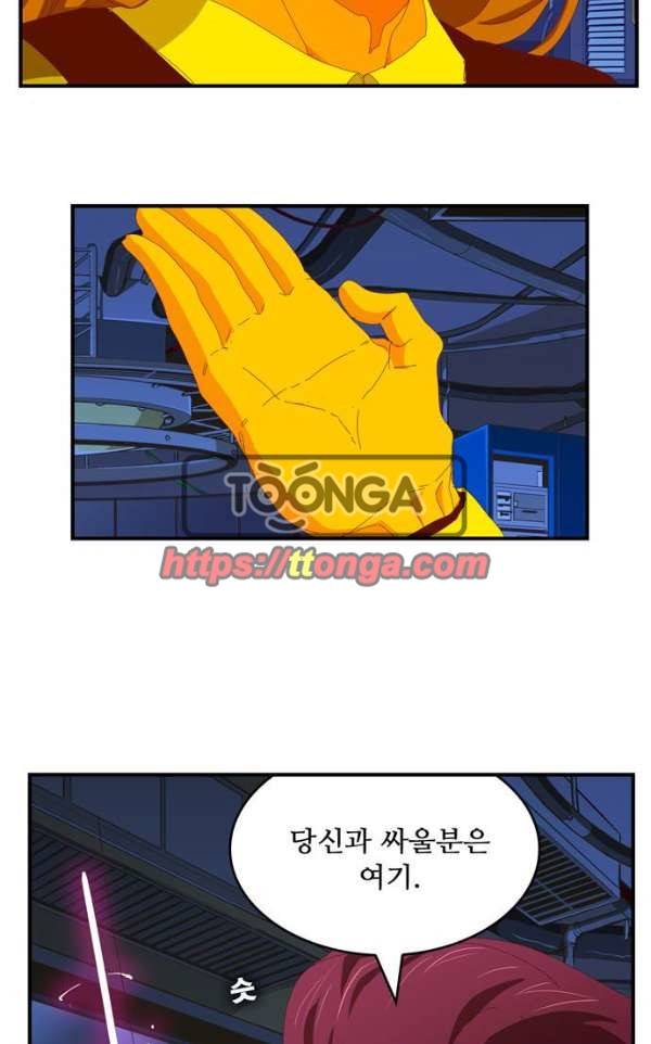 갓 오브 하이스쿨 367화 85