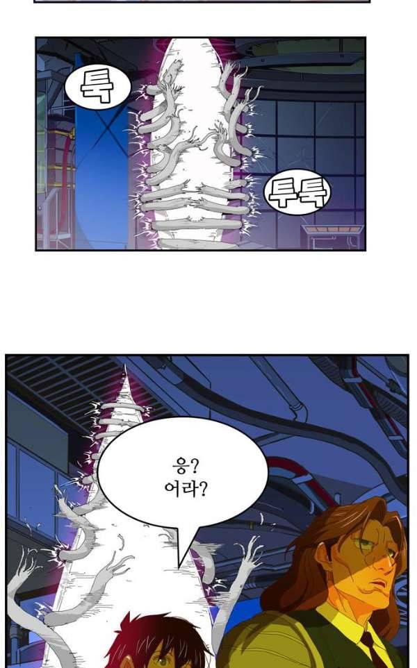 갓 오브 하이스쿨 367화 87