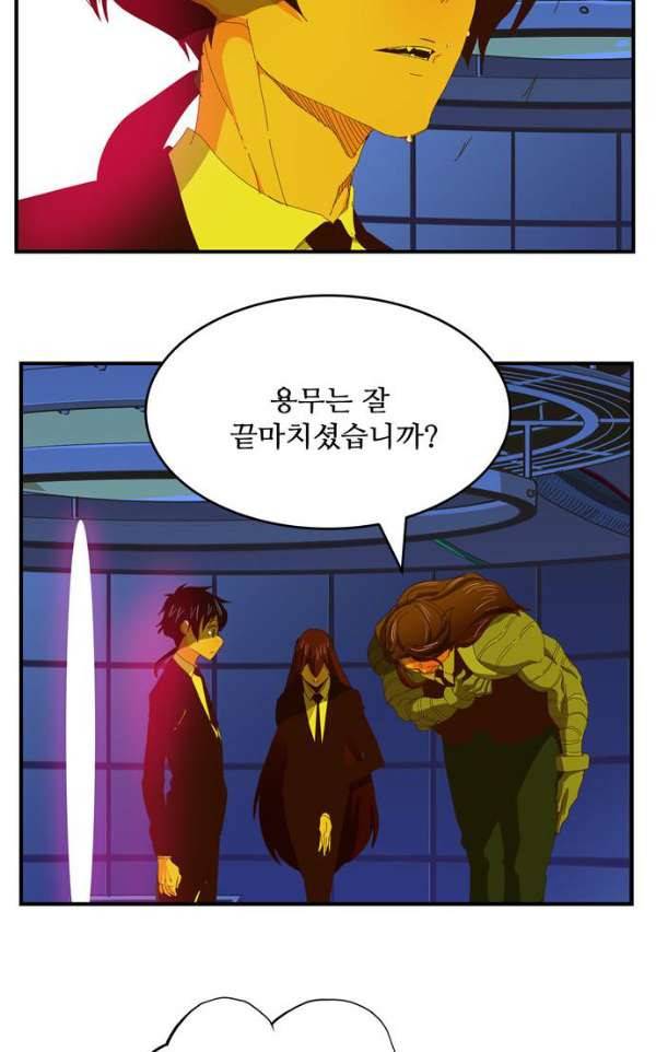 갓 오브 하이스쿨 367화 89