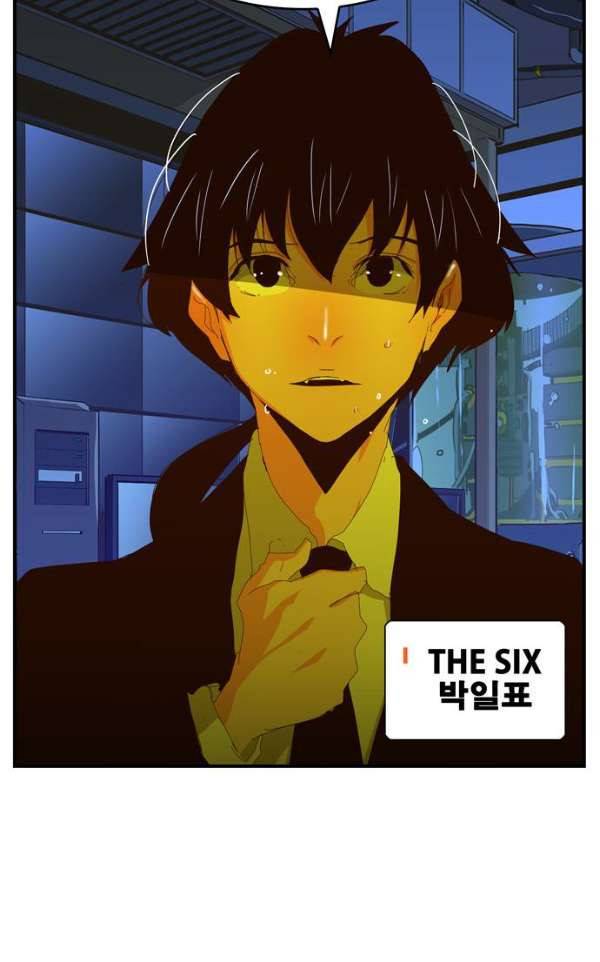 갓 오브 하이스쿨 367화 92