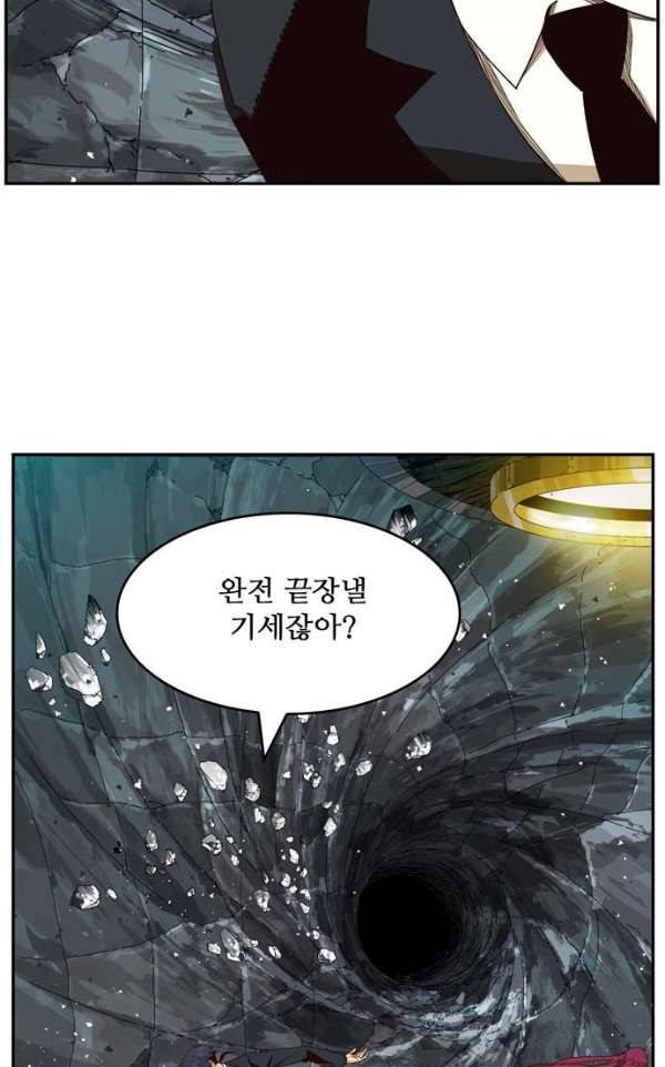 갓 오브 하이스쿨 367화 96