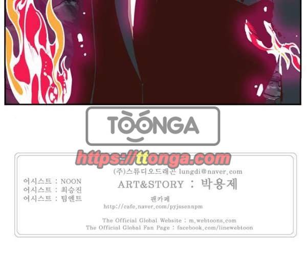 갓 오브 하이스쿨 367화 102