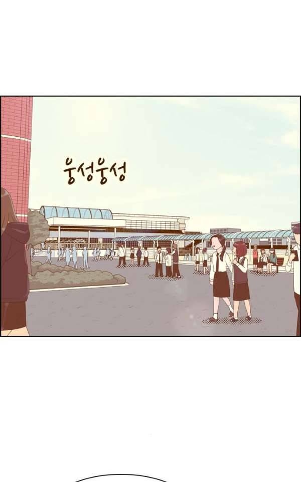 결계녀 134화 - 소문 6