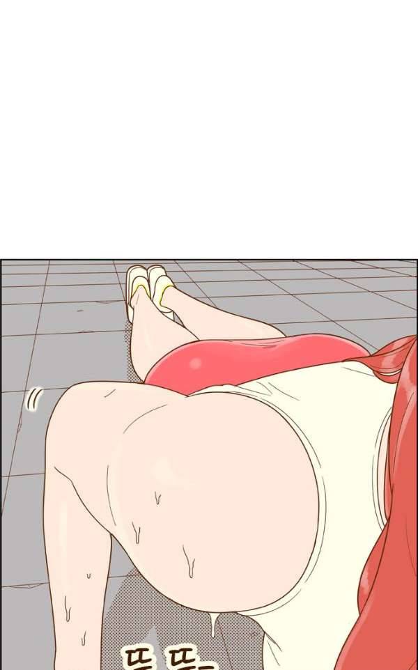 결계녀 134화 - 소문 14