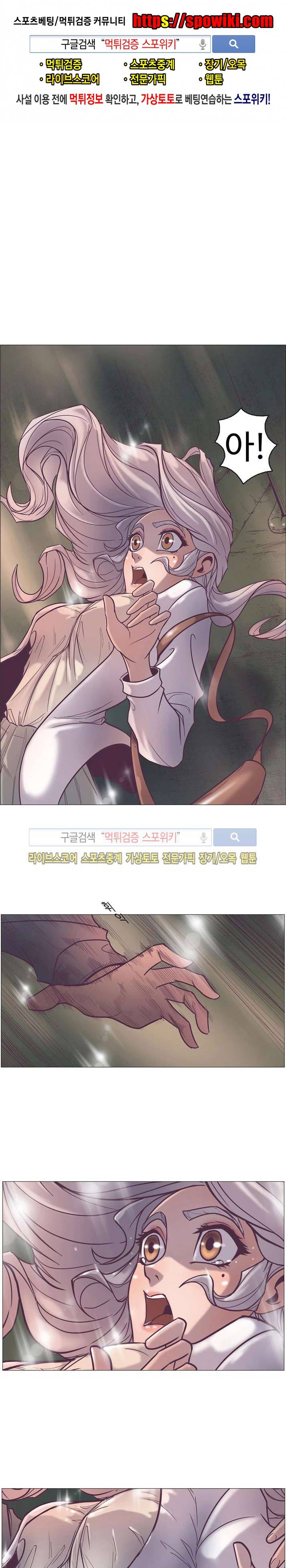 변이 32화 1