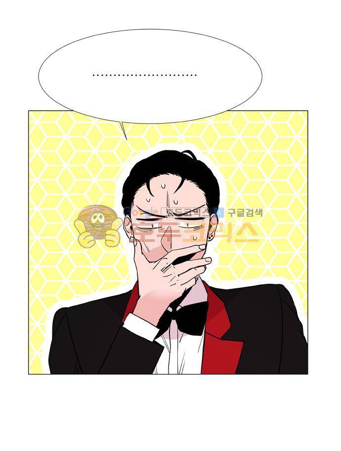 보스(BOSS) chapter 05 - 마피아 크루즈 (9) 18
