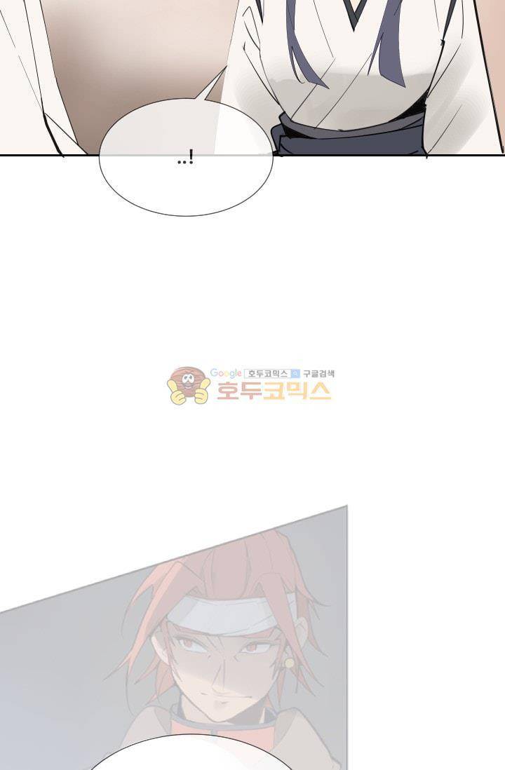 마검왕 131화 20