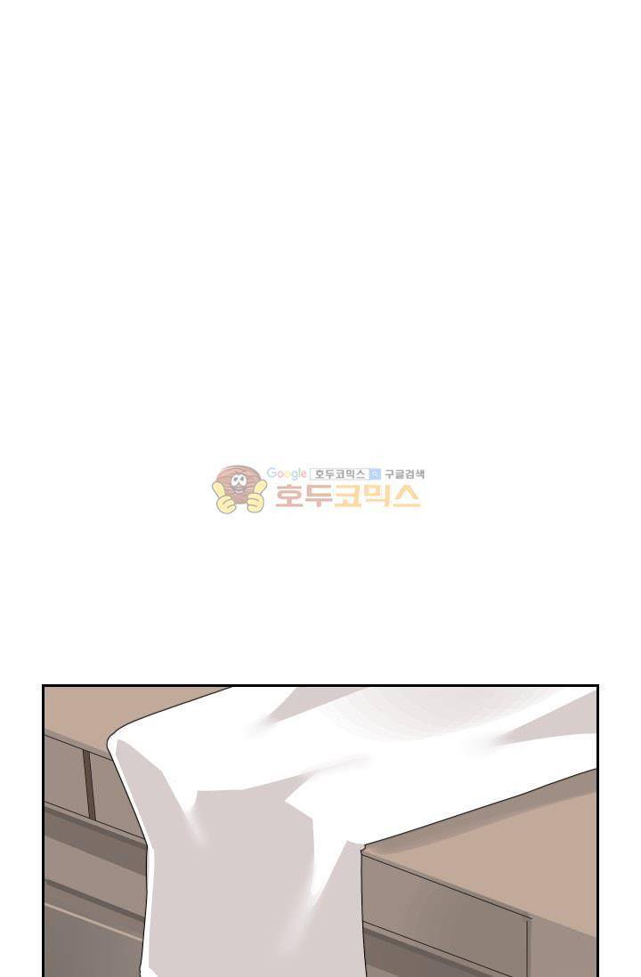 마검왕 131화 25
