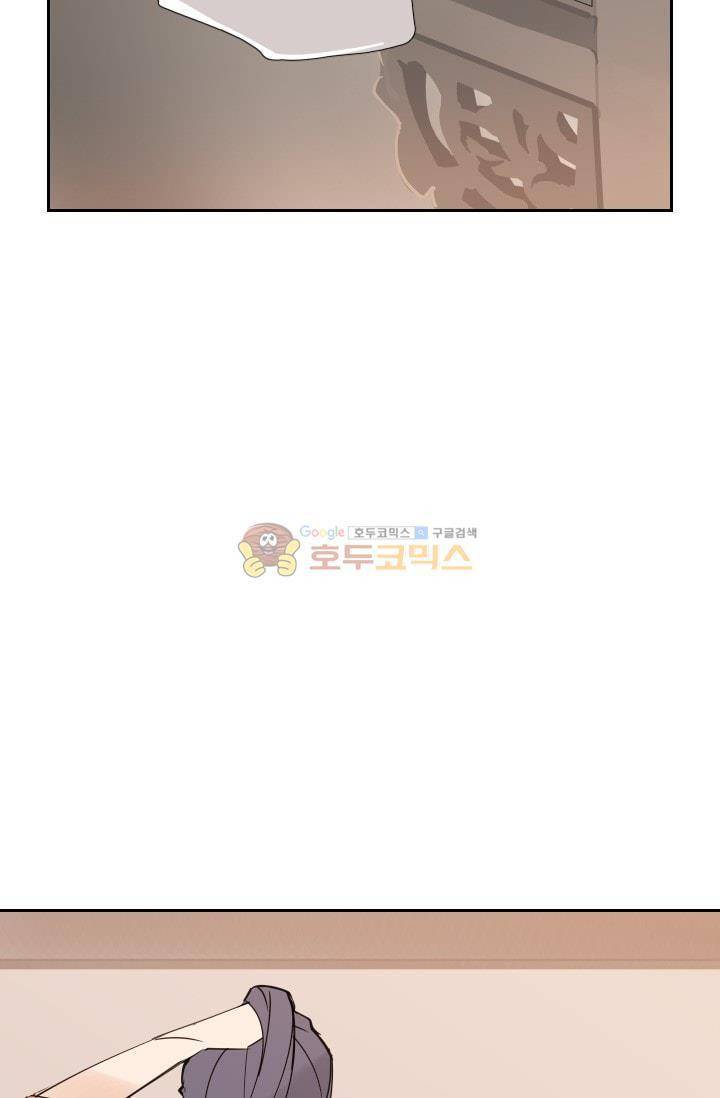 마검왕 131화 26