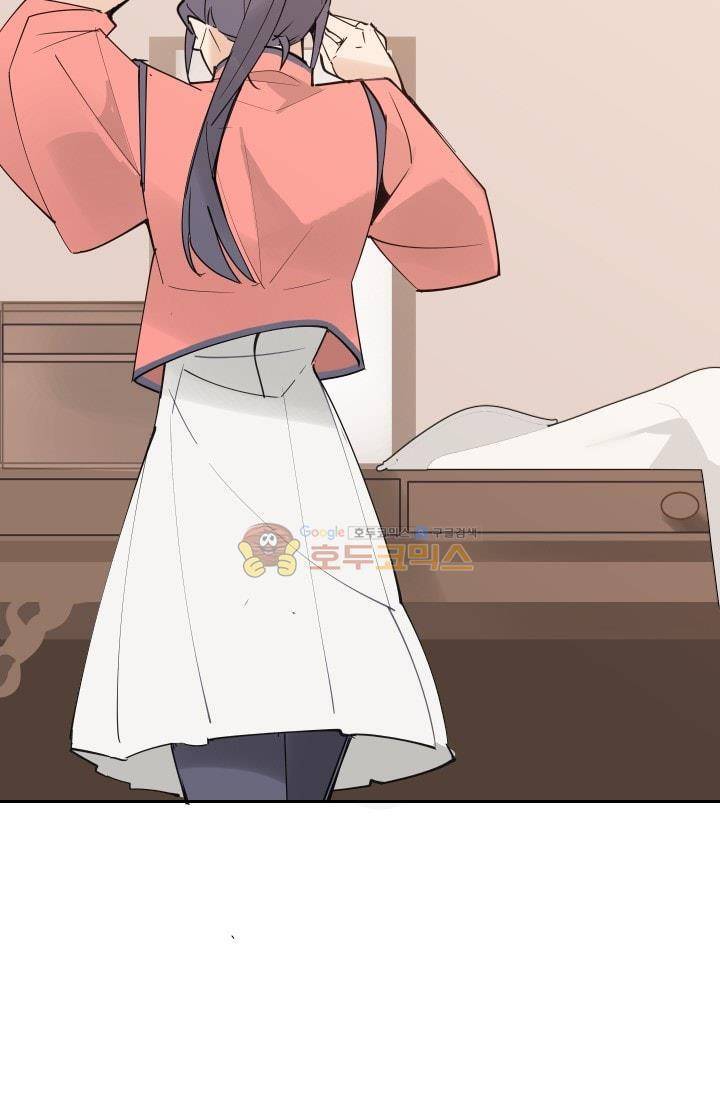 마검왕 131화 27