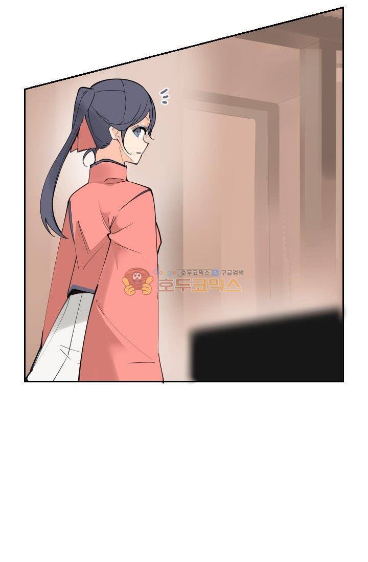 마검왕 131화 29