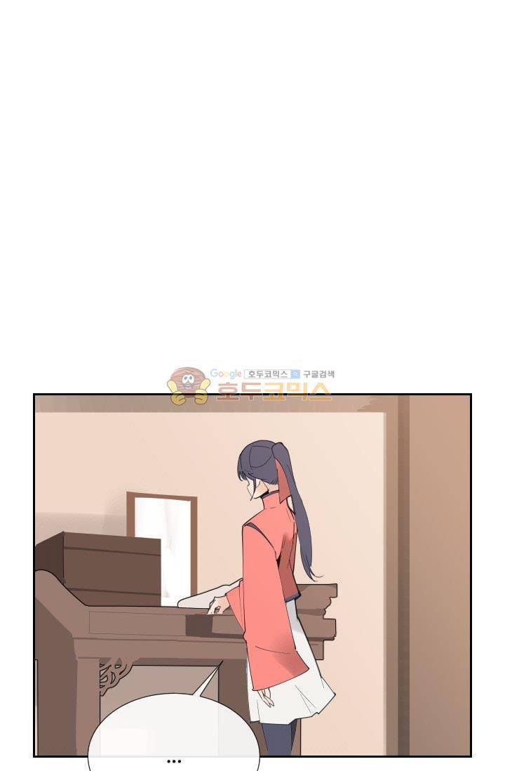 마검왕 131화 31